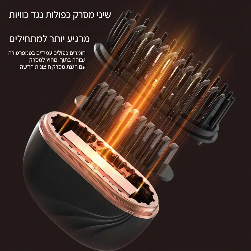 Choosio™ המחליק הנייד לשיער מבית